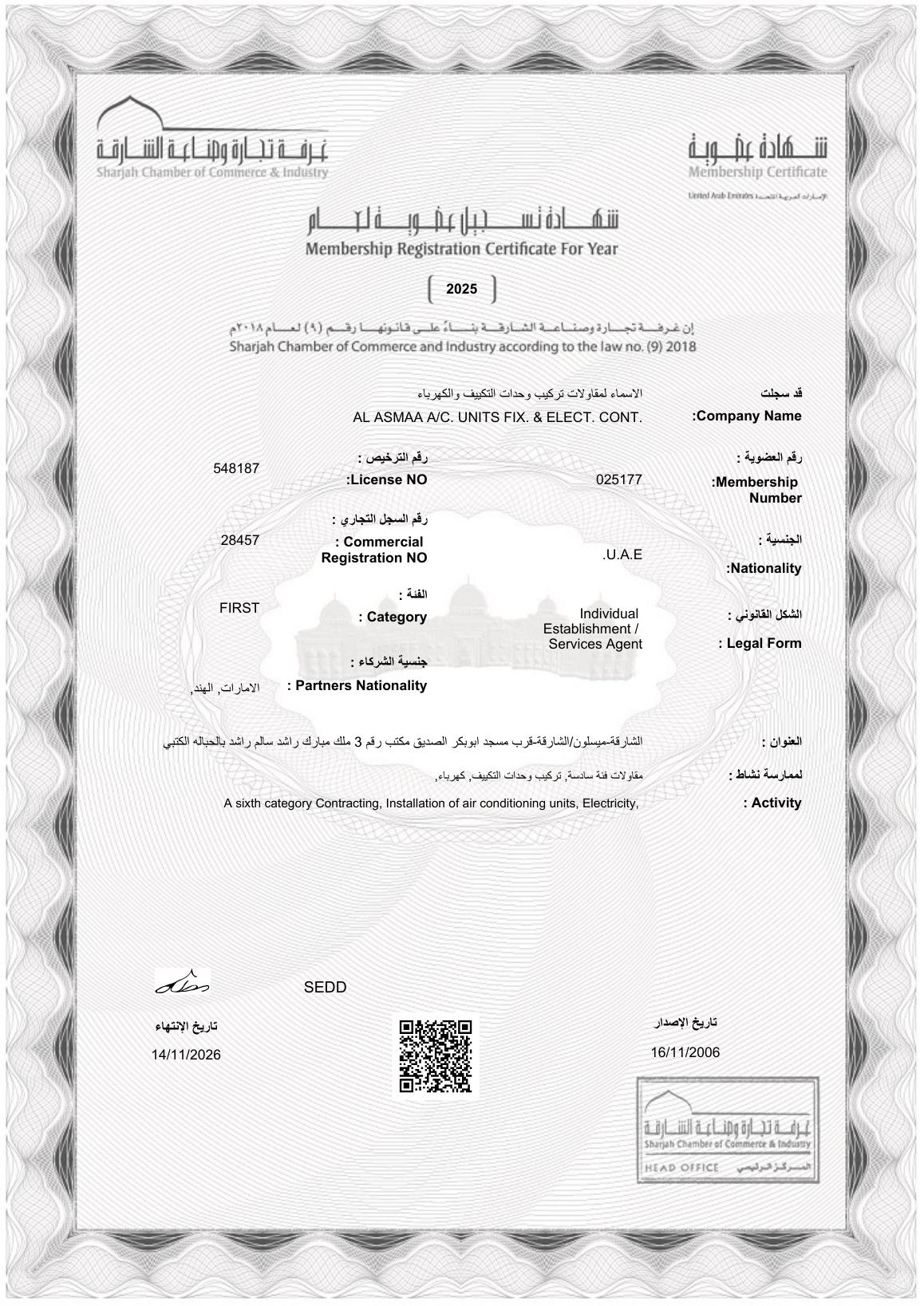 Membership Certificate document preview