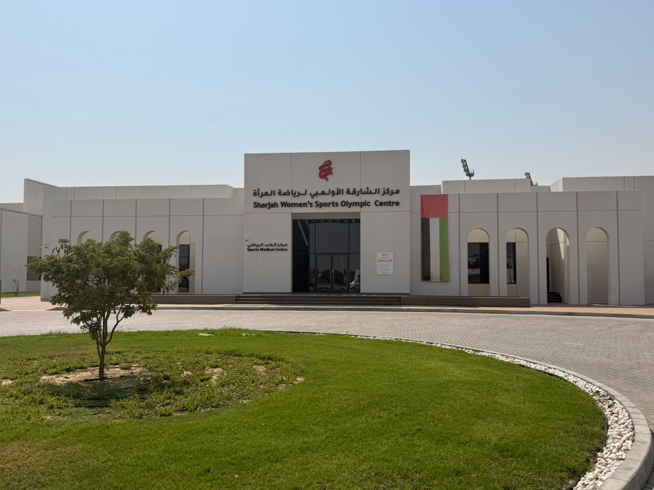 Sharjah Women’s Sports Olympic Centre completed project